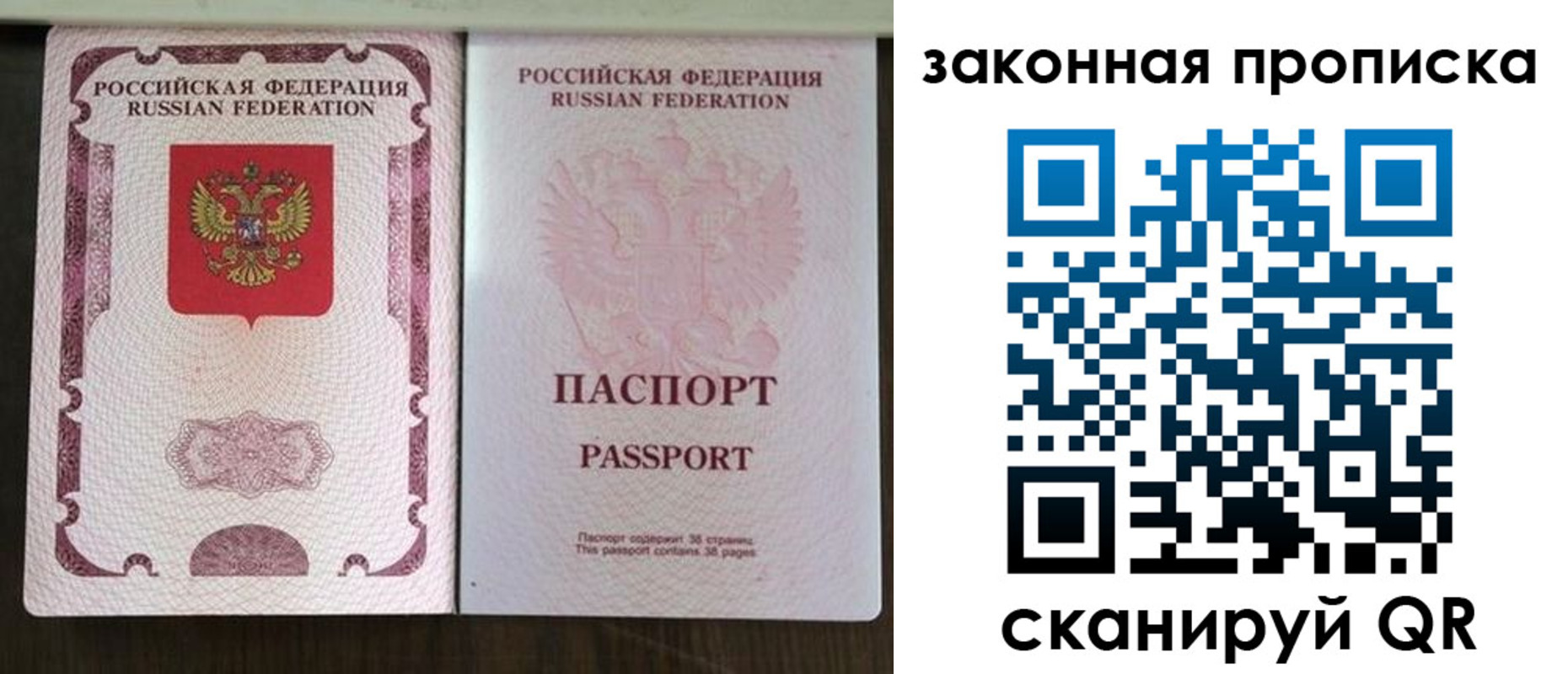 найти адрес прописки в Гусь-Хрустальном